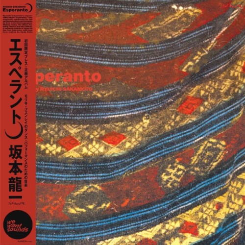 Ryuichi Sakamoto - Esperanto (1985)