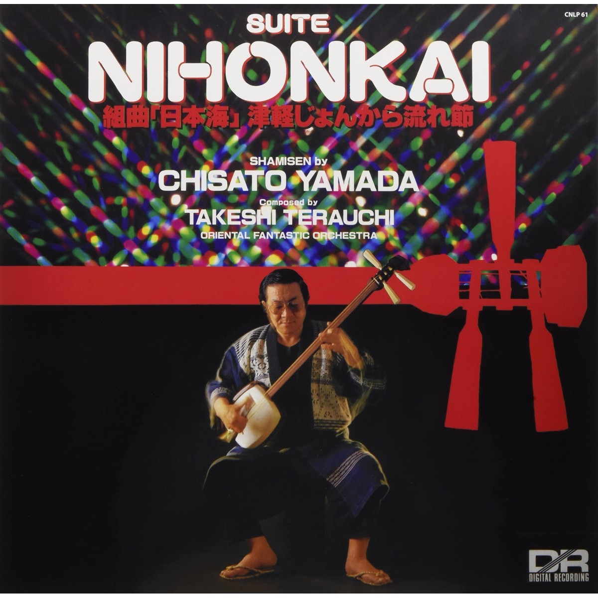 Chisato Yamada - Suite Nihonkai