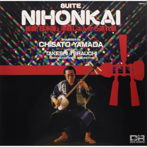 Chisato Yamada - Suite Nihonkai