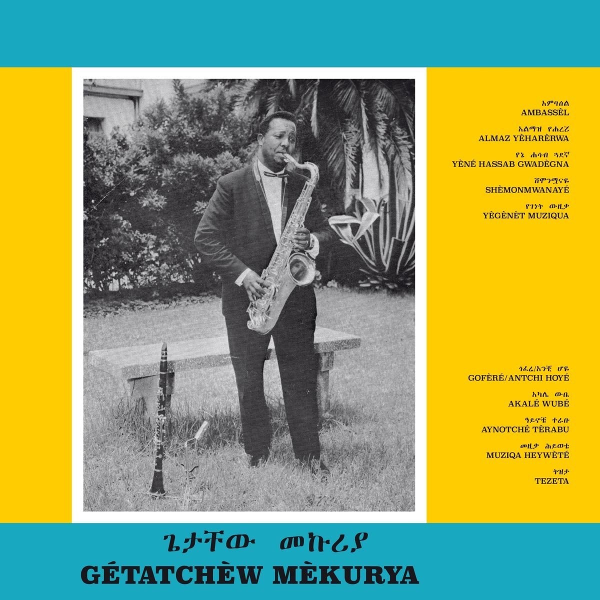 Getatchew Mekurya - Getatchew Mekuria And His Saxophone - Ethiopian Urban Modern Music Vol. 5