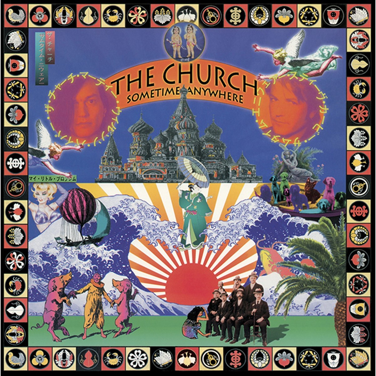 Church - Sometime Anywhere (Blue & Orange)