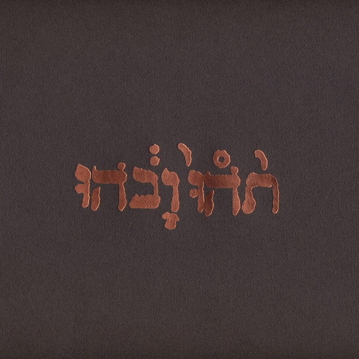 Godspeed You! Black Emperor - Slow Riot For New Zerø Kanada E.P.