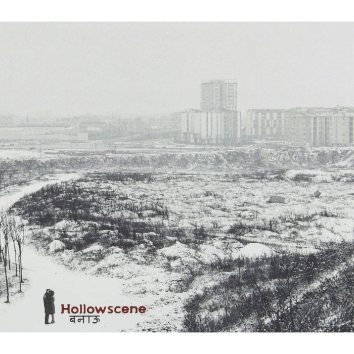 Hollowscene - Hollowscene