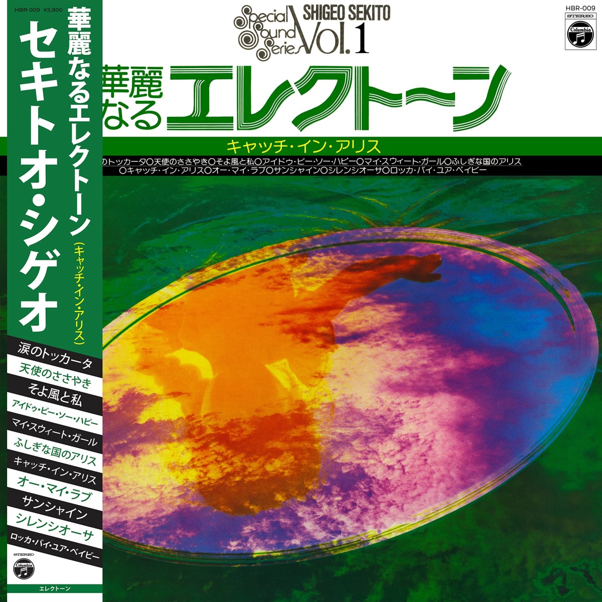 Shigeo Sekito - Special Sound Series - Vol. 1: Catch In Alice