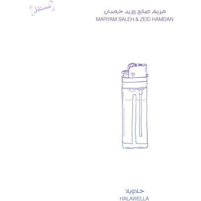 Maryam Saleh & Zeid Hamdan - Halawella