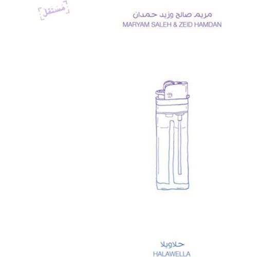 Maryam Saleh & Zeid Hamdan - Halawella