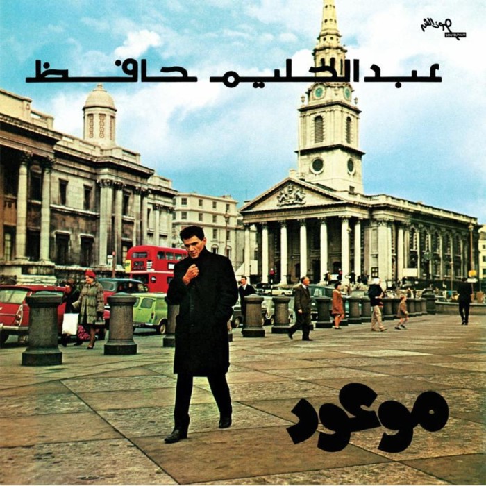 Abd el-Halim Hafez - Mawood