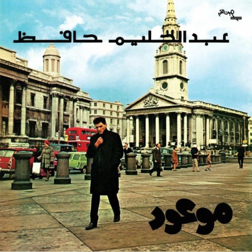 Abd el-Halim Hafez - Mawood