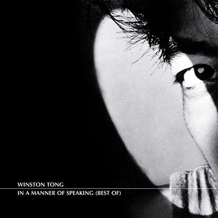 Winston Tong - In A Manner Of Speaking (Best Of)