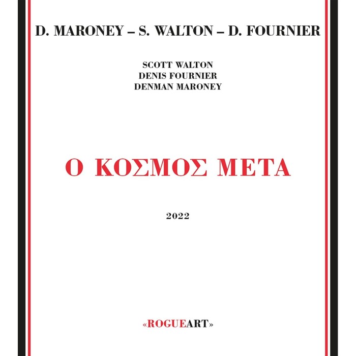 Denman Maroney & Scott Walton & Denis Fournier - O Kosmos Meta