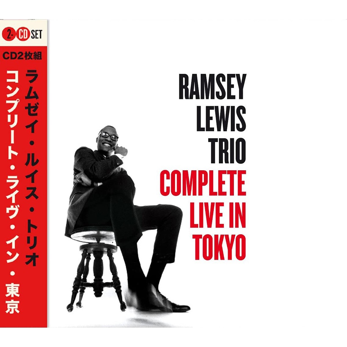 Ramsey Lewis - Complete Live In Tokyo