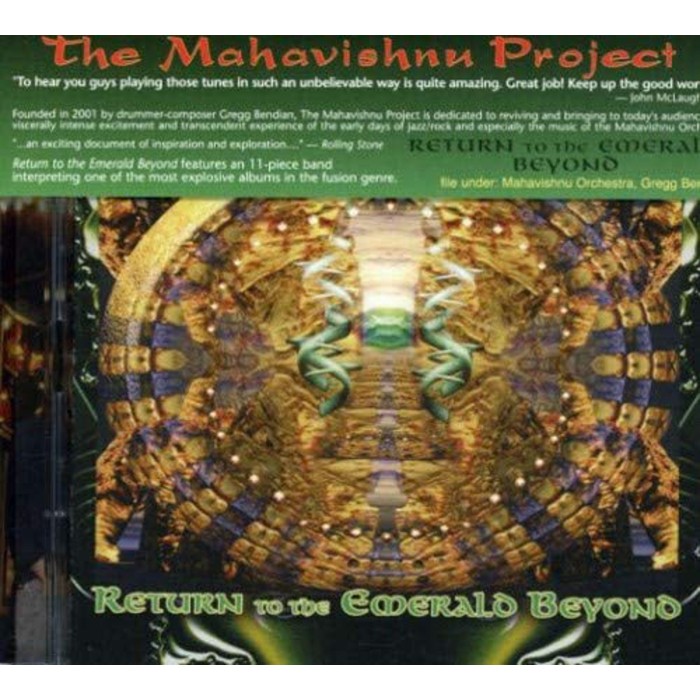 Mahavishnu Project - Return To The Emerald Beyond