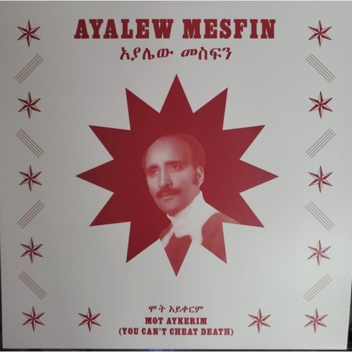 Ayalew Mesfin - Mot Aykerim (You Can't Cheat Death)