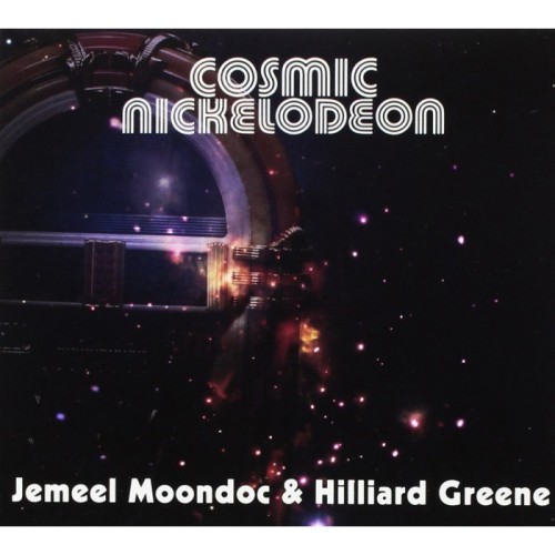 Jemel Moondoc & Hilliard Greene - Cosmic Nickolodeon