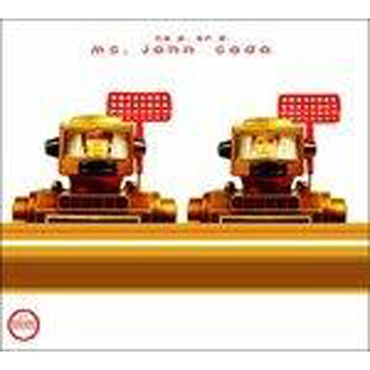 Ms. John Soda - No P Or D