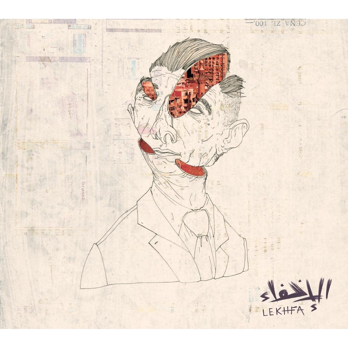 Maryam Saleh & Tamer Abu Ghazaleh & Maurice Louca - Lekhfa