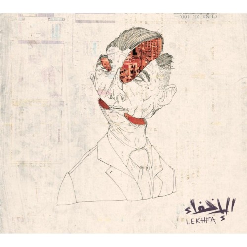 Maryam Saleh & Tamer Abu Ghazaleh & Maurice Louca - Lekhfa