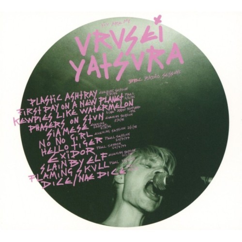 Urusei Yatsura - You Are My Urusei Yatsura