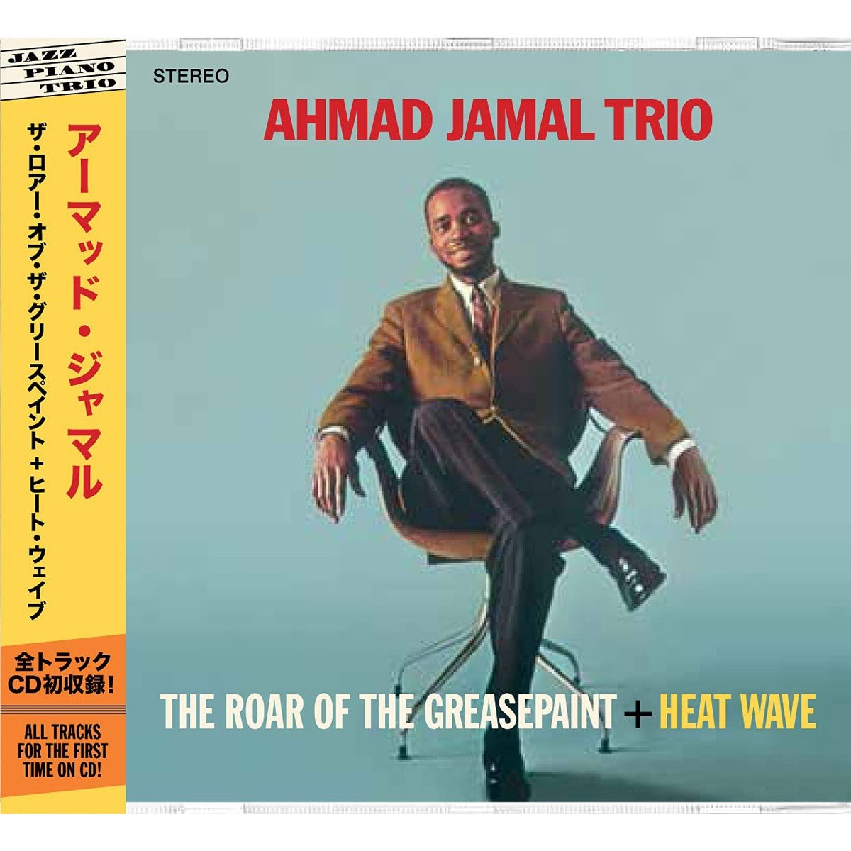 The Ahmad Jamal Trio - The Roar Of The Greasepaint + Heat Wave