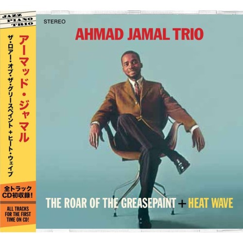 The Ahmad Jamal Trio - The Roar Of The Greasepaint + Heat Wave