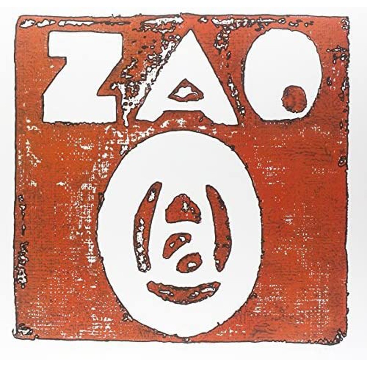 Zao - Z equal 7L