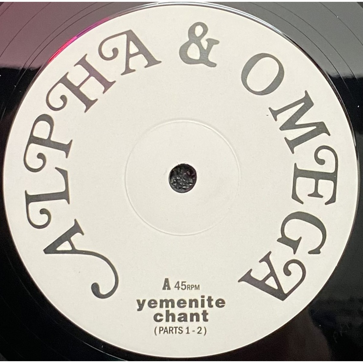 Alpha & Omega - Yemenite Chant