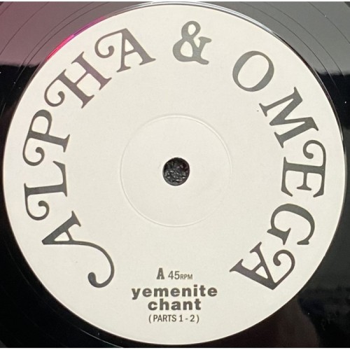 Alpha & Omega - Yemenite Chant
