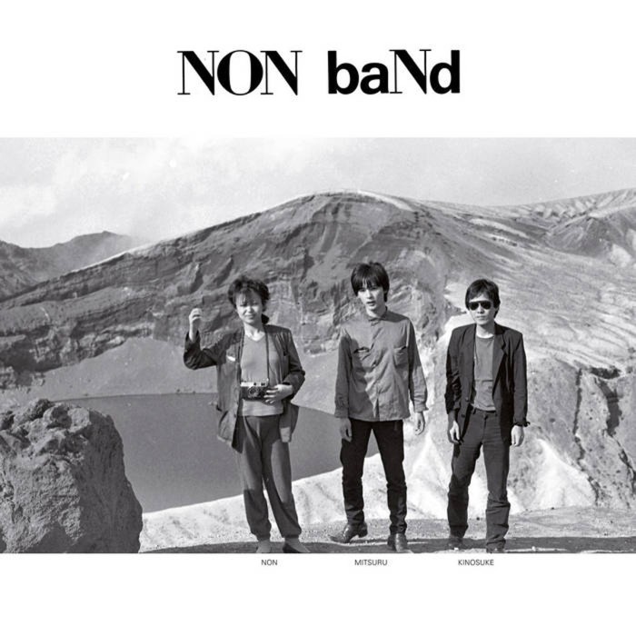 Non Band - Vibration Army / Silence-High-Speed (+ Magazine)