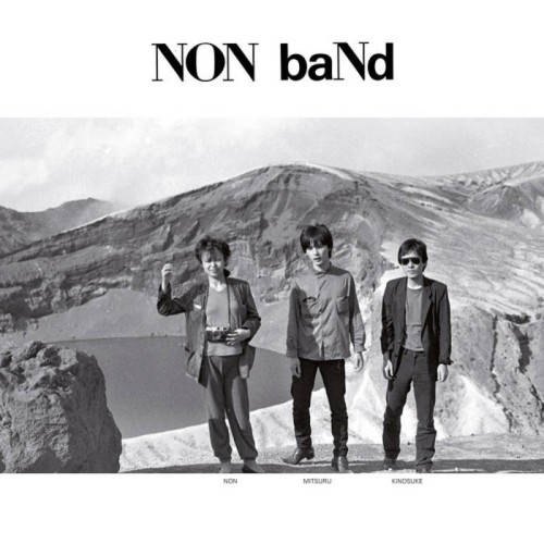 Non Band - Vibration Army / Silence-High-Speed (+ Magazine)