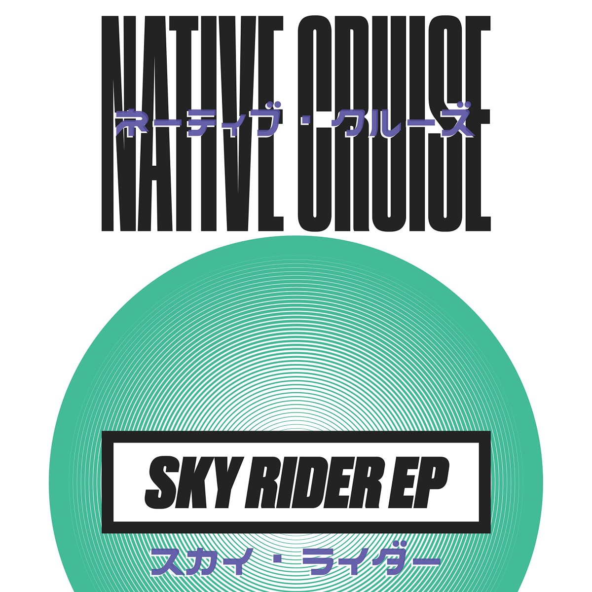 Native Cruise - Sky Rider Ep