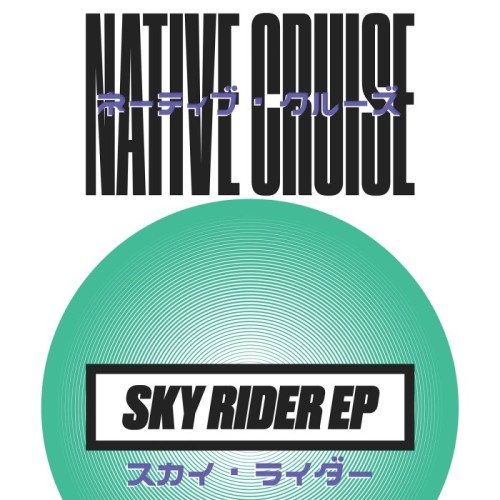Native Cruise - Sky Rider Ep