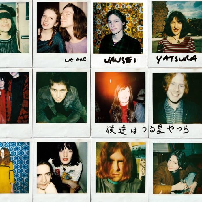 Urusei Yatsura - We Are Urusei Yatsura (Gold Vinyl)