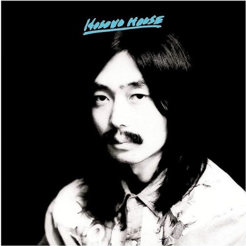 Haruomi Hosono - Hosono House