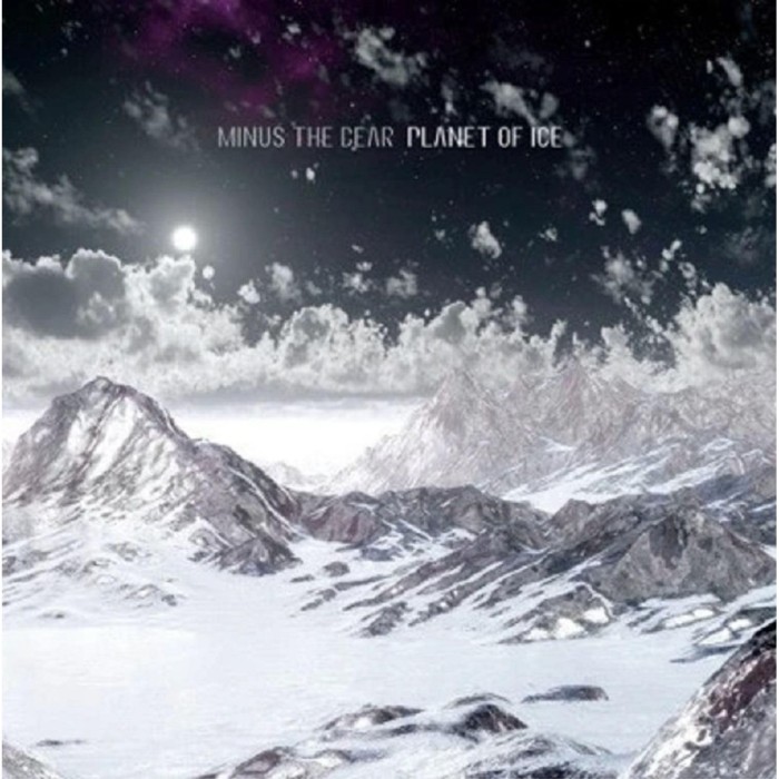 Minus The Bear - Planet Of Ice (Galaxy W/ Splatter Vinyl)
