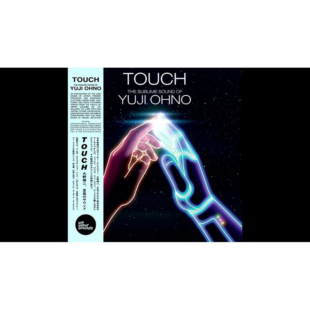 Touch - The Sublime Sound Of Yuji Ohno