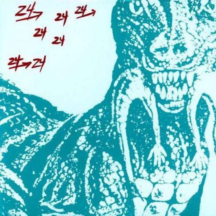 Dinosaur L - 24 - 24 Music