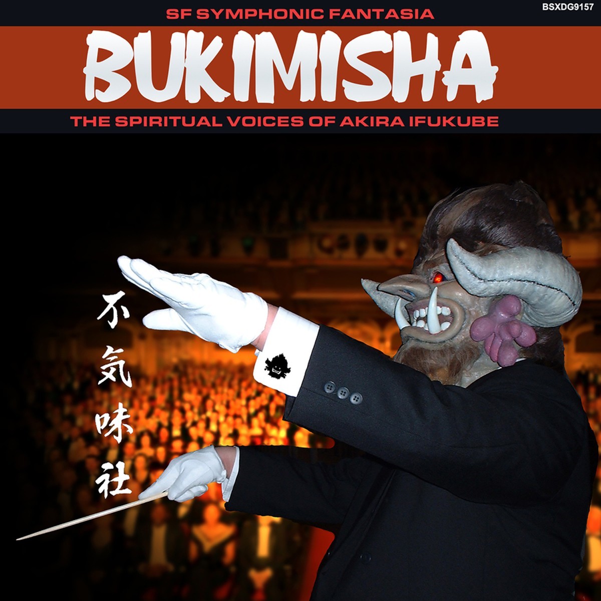 Bukimisha - Symphonic Fantasia: The Spiritual Voices Honor Akira Ifukube