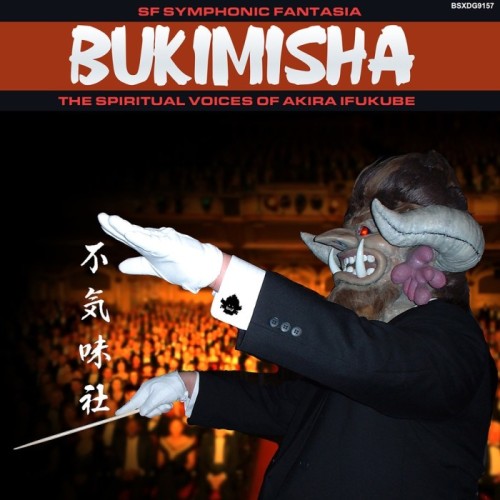 Bukimisha - Symphonic Fantasia: The Spiritual Voices Honor Akira Ifukube
